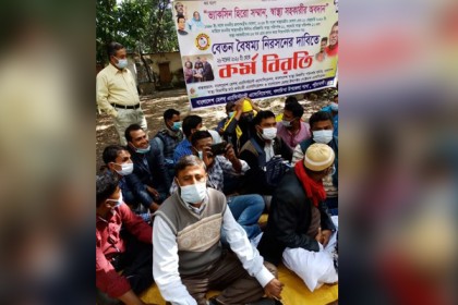 গলাচিপায় স্বাস্থ্য কর্মচারীদের কর্মবিরতি