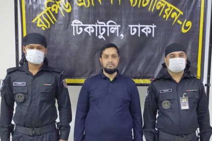 ‘গোল্ডেন মনির’ ও তার স্ত্রীর সম্পদের হিসাব চেয়েছে দুদক

