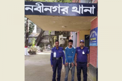 ব্রাহ্মণবাড়িয়ায় ধর্ষণের অভিযোগে যুবক গ্রেফতার