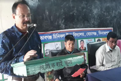 আখচাষী শ্রমিক ফেডারেশনের মতবিনিময় সভা