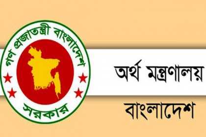 প্রাথমিক বিদ্যালয়ের শিক্ষকরাও বেতন পাবেন অনলাইনে

