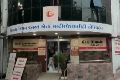 আবারও ভারতে করোনা হাসপাতালে আগুন, পাঁচ রোগীর মৃত্যু 

