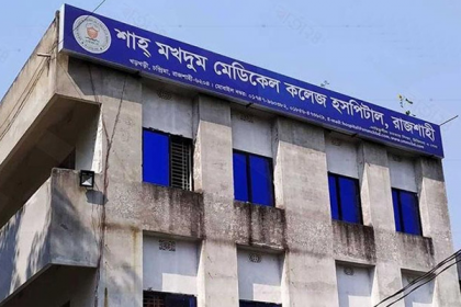 শাহ মখদুম মেডিকেল কলেজে শিক্ষার্থীদের ওপর হামলা, আহত ১০