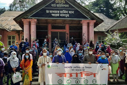কুমিল্লায় বিনামূল্যে সবজির বীজ বিতরণ
