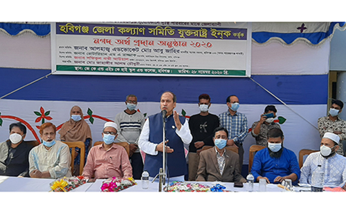 হবিগঞ্জের ১৭৬ পরিবারে প্রবাসীদের অর্থ সহায়তা