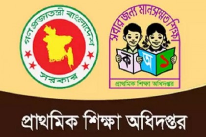 প্রাথমিক বিদ্যালয়ে শিক্ষক নিয়োগের আবেদনে ভুল সংশোধন শুরু  
