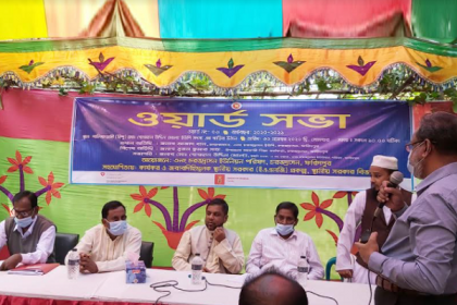 চরভদ্রাসনে ইএএলজি প্রকল্পের ওয়ার্ড সভা অনুষ্ঠিত
