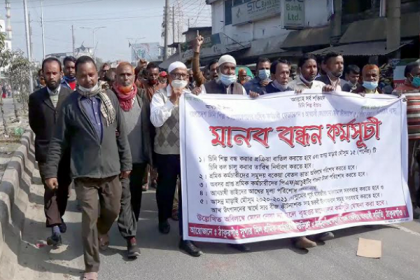 ঠাকুরগাঁওয়ে ৫ দফা দাবিতে চিনিকল শ্রমিকদের মানববন্ধন