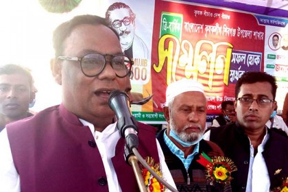 ৫ বছর পর শিবগঞ্জে কৃষক লীগের সম্মেলন