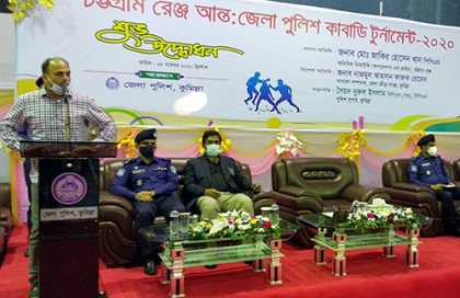 কুমিল্লায় চট্টগ্রাম রেঞ্জ আন্ত:জেলা কাবাডি প্রতিযোগিতা শুরু