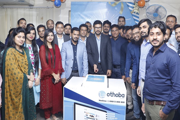 বর্ষপূর্তিতে ‘অথবা ডট কম' এর বিশেষ অফার ও মূল্যছাড়