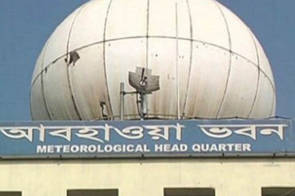 দিনের তাপমাত্রা আজ সামান্য বাড়তে পারে