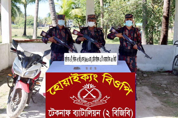 টেকনাফে বিজিবির অভিযানে ৬টি স্বর্ণের বার উদ্ধার