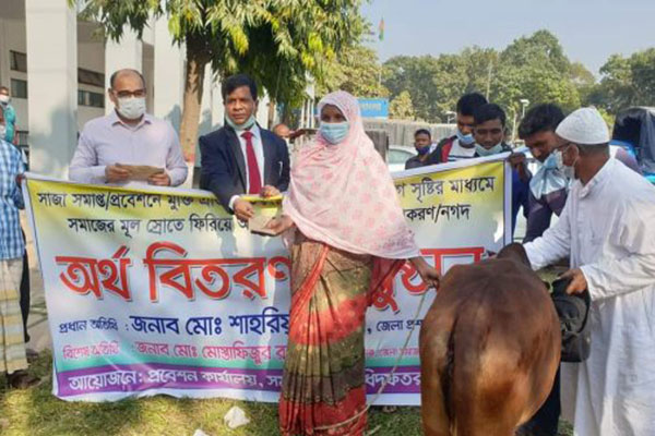 নাটোরে দণ্ড মওকুফ ৫ জনের কর্মসংস্থানে সহায়তা