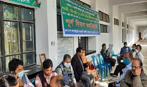 নাটোরে কালেক্টরেট কর্মচারীদের দিনব্যাপী কর্মবিরতি  