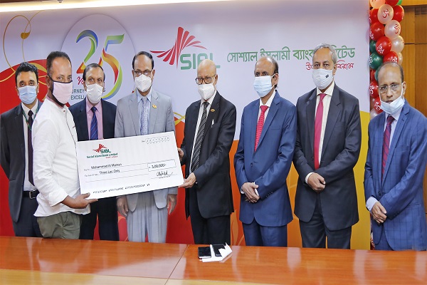 প্রবাস ফেরত বাংলাদেশিদের সোশ্যাল ইসলামী ব্যাংকের বিনিয়োগ 
