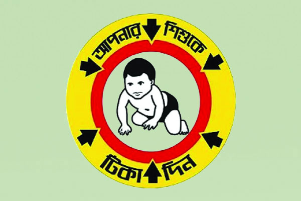 সারা দেশে টিকাদান কর্মসূচি বন্ধ