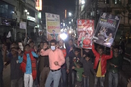 ফরচুন বরিশালের প্রথম জয়ে সমর্থকদের মোটর সাইকেল শোভাযাত্রা