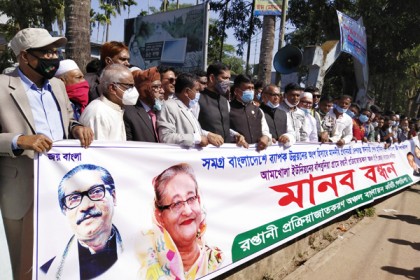 গলাচিপায় ইপিজেড বাস্তবায়নের দাবিতে মানববন্ধন