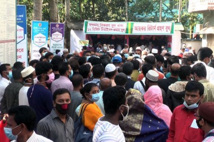 বরিশালে শেষ সময়ে করদাতাদের উপচে 
পড়া ভিড় 