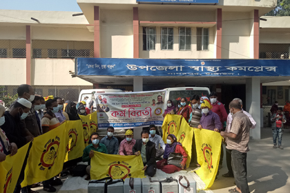 নাগরপুরে স্বাস্থ্য সহকারীদের কর্মবিরতি অব্যাহত