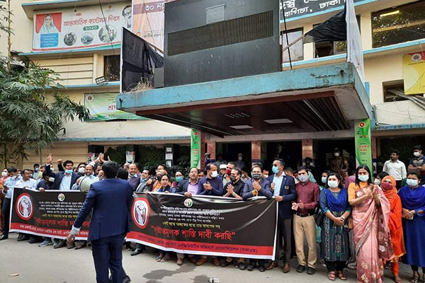 এক যুগ্ম কমিশনারের বরখাস্তের দাবিতে বিক্ষোভ এনবিআরে