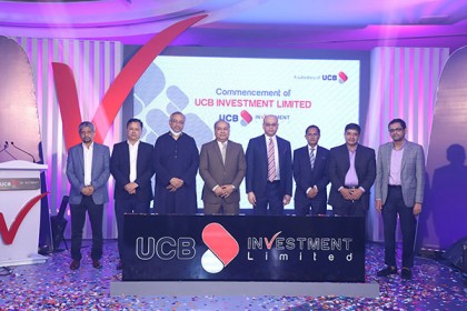 ইউসিবি ইনভেস্টমেন্ট লিমিটেড এর আনুষ্ঠানিক যাত্রা শুরু