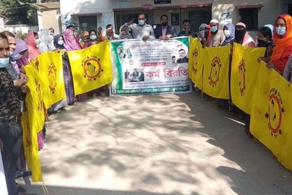 টাঙ্গাইলে হেলথ এসিস্ট্যান্ট এসোসিয়েশনের কর্মবিরতি