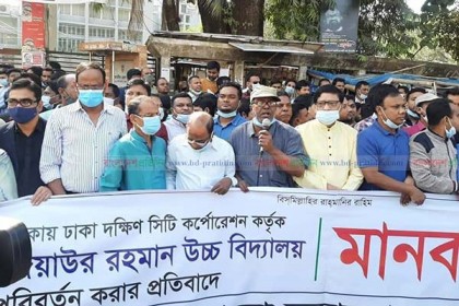 'যাদের হাতে সাইনবোর্ড খোলা হচ্ছে তাদেরই সাইনবোর্ড লাগাতে হবে'