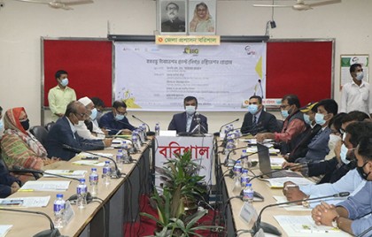 বরিশালে বঙ্গবন্ধু ইনোভেশন গ্র্যান্ট এক্টিভেশন প্রোগ্রাম অনুষ্ঠিত