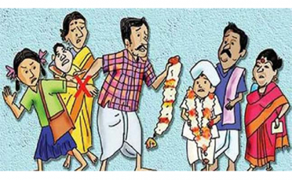 বাল্যবিয়ে ও সহিংসতা প্রতিরোধে ‘ডমেস্টিক ভায়োলেন্স এ্যাক্ট’ সংশোধনের সুপারিশ