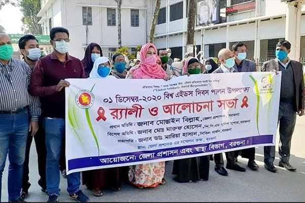 বরগুনায় এইডস দিবসে র‍্যালি