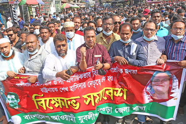 বগুড়ায় যুবলীগের বিক্ষোভ মিছিল সমাবেশ 