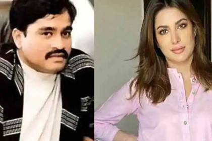এবার তরুণ রাজনীতিবিদকে ‘মন দিলেন’ মাফিয়া ডন দাউদ ইব্রাহিমের ‘প্রেমিকা’!
