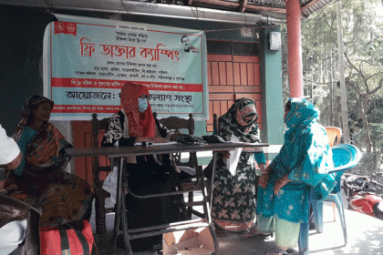 মুজিববর্ষে বাড়ির আঙ্গিনায় গিয়ে বিনা খরচে চিকিৎসা 