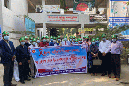 সাভারে বিশ্ব এইডস দিবস পালিত 