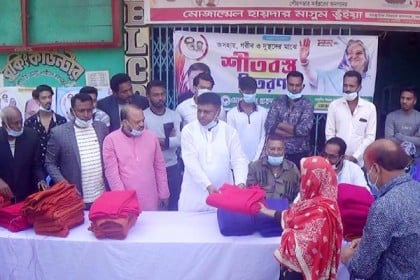 লক্ষ্মীপুরে শীতার্তদের মাঝে কম্বল বিতরণ