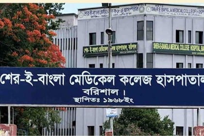 বরিশাল শের-ই বাংলা মেডিকেলের প্রিজন সেলে দুই কয়েদির মৃত্যু