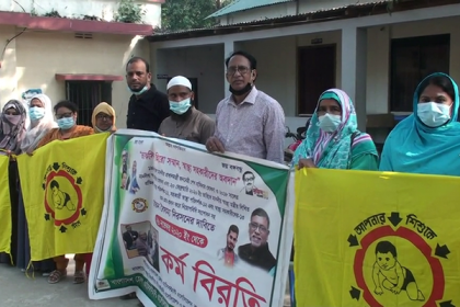 টাঙ্গাইলে স্বাস্থ্য সহকারীদের অনির্দিষ্টকালের কর্মবিরতি চলছে