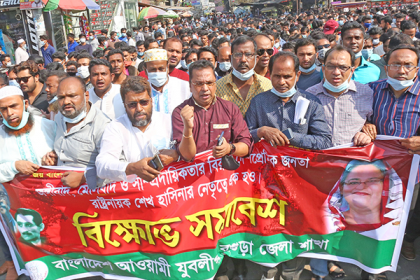 বগুড়ায় যুবলীগের বিক্ষোভ মিছিল সমাবেশ 