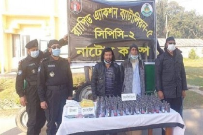 নাটোরে ফেনসিডিলসহ ২ জন আটক