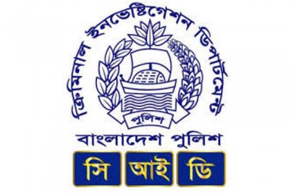 মানবপাচারে দুই বিদেশি এয়ারলাইন্স জড়িত: সিআইডি