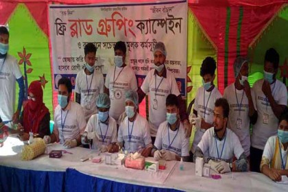 চিরিরবন্দরে ফ্রি ব্লাড গ্রুপিং ক্যাম্পেইন