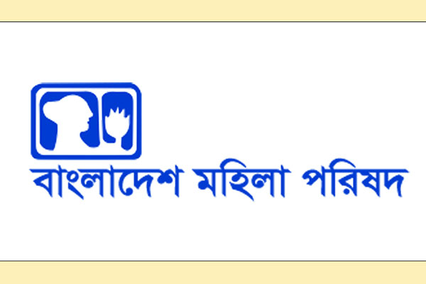 নভেম্বরে ১৮ গণধর্ষণ, নির্যাতনের শিকার ৩৫৩ নারী-শিশু