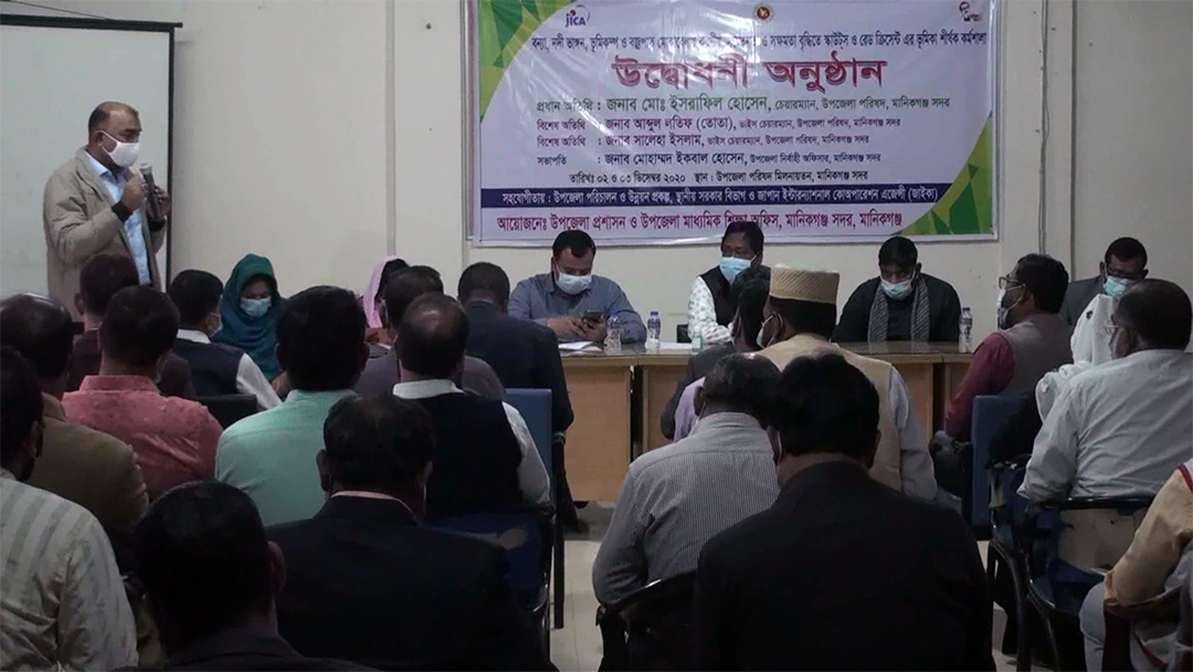 প্রাকৃতিক দুর্যোগ মোকাবেলায় দুইদিন ব্যাপী কর্মশালা