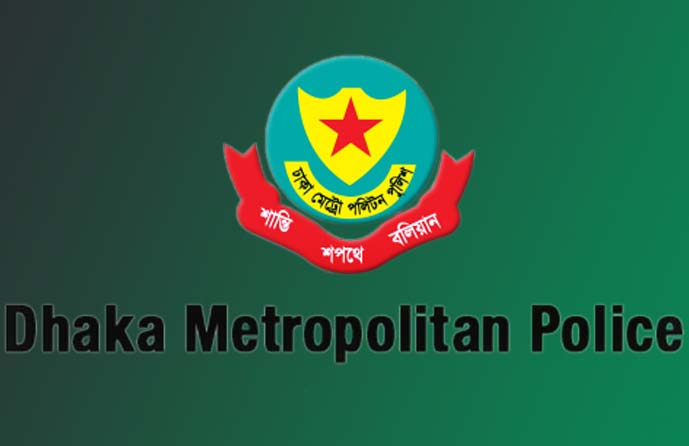 পূর্বানুমতি ছাড়া ঢাকায় সভা-সমাবেশ নিষিদ্ধ