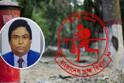 ডাকের মহাপরিচালকের বিদেশযাত্রার ওপর নিষেধাজ্ঞা আরোপ