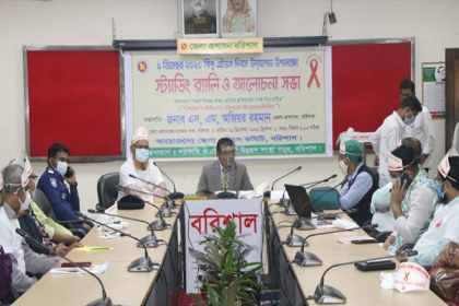 বরিশালে বিশ্ব এইডস দিবস উপলক্ষে আলোচনা সভা