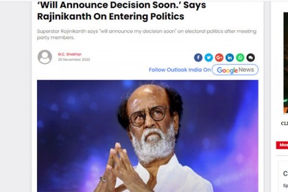 নতুন দল নিয়ে রাজনীতিতে আসছেন রজনীকান্ত!