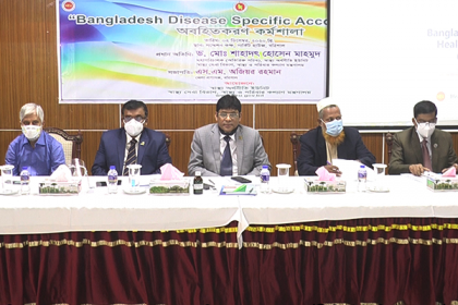 চিকিৎসা ব্যয় কমানোর লক্ষ্যে বরিশালে কর্মশালা অনুষ্ঠিত